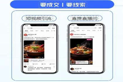 百度关键词推广费用优化技巧