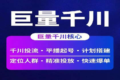 百度推广代运营公司服务详解：全方位的广告策略